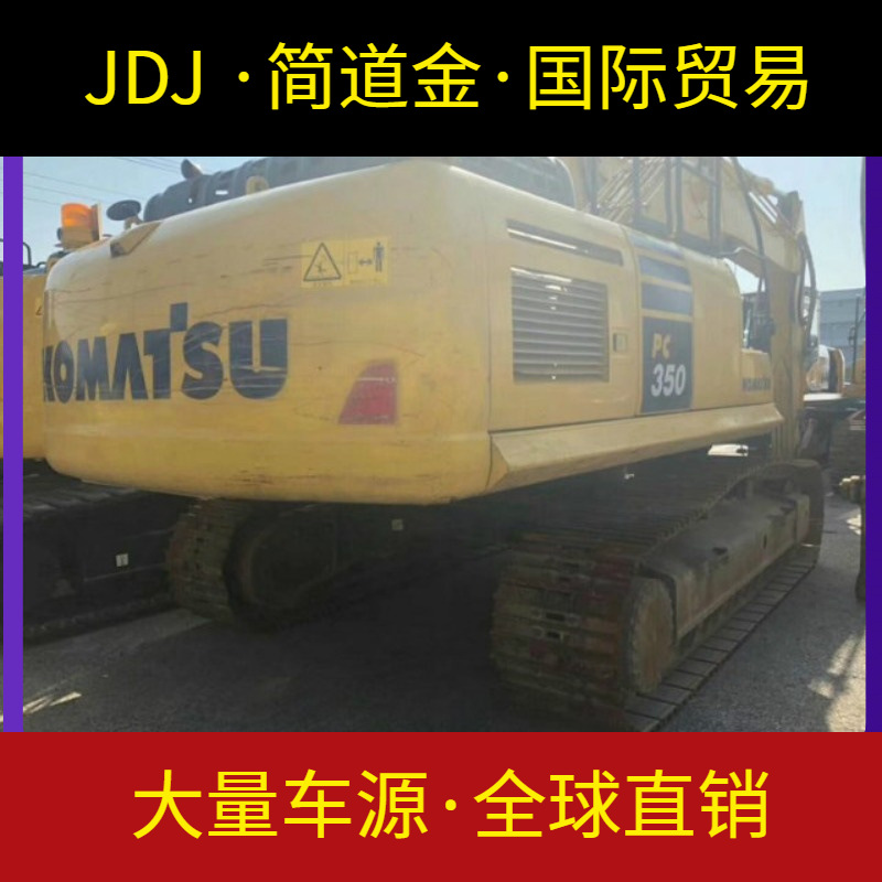 二手挖掘机 进口大型二手钩机出售 小松350-10挖土机 九成新 包送