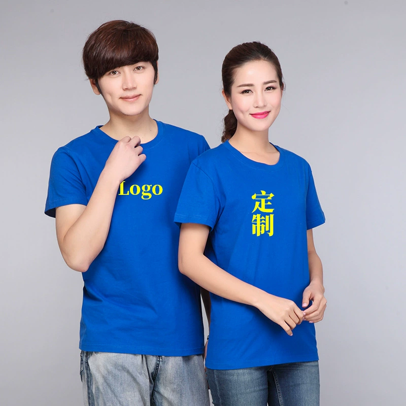 Футболки на заказ, рекламные футболки с нанесенным текстом, чистый хлопок 200 г, круглый вырез горловины, короткие рукава, командная форма, рабочая одежда, эксклюзивный логотип.