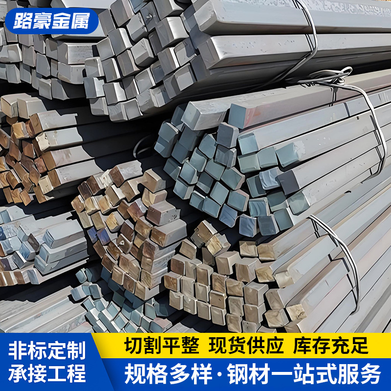 镀锌无缝方钢厂家现货6米扁方钢40*40热镀锌方通钢管正方形