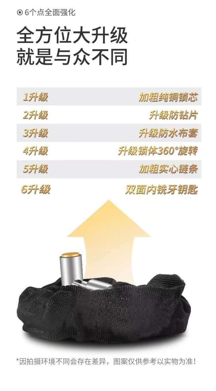 Pure copper bicycle chain lock, electric vehicle lock, mountain bike lock, battery lock, anti-theft, thickened, rust-resistant, anti-shear chain lock