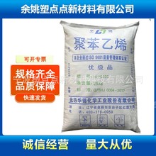 �A�\����HIPS 825S ��� �Cе �߰l�ݼ�,ע�ܼ��߿��_