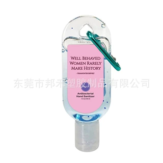 厂家批发50ml登山扣便携式凝胶75%酒精清洁免洗速干洗手液消毒