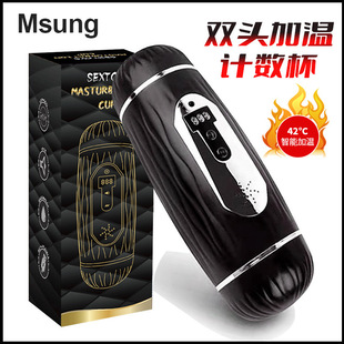 Kasuga Double-Headed Double-Hole Counting Cup Airplane Cup Fully Automatic Airplane Cup Male Masturbation Device Pronunciation Model Wholesale
