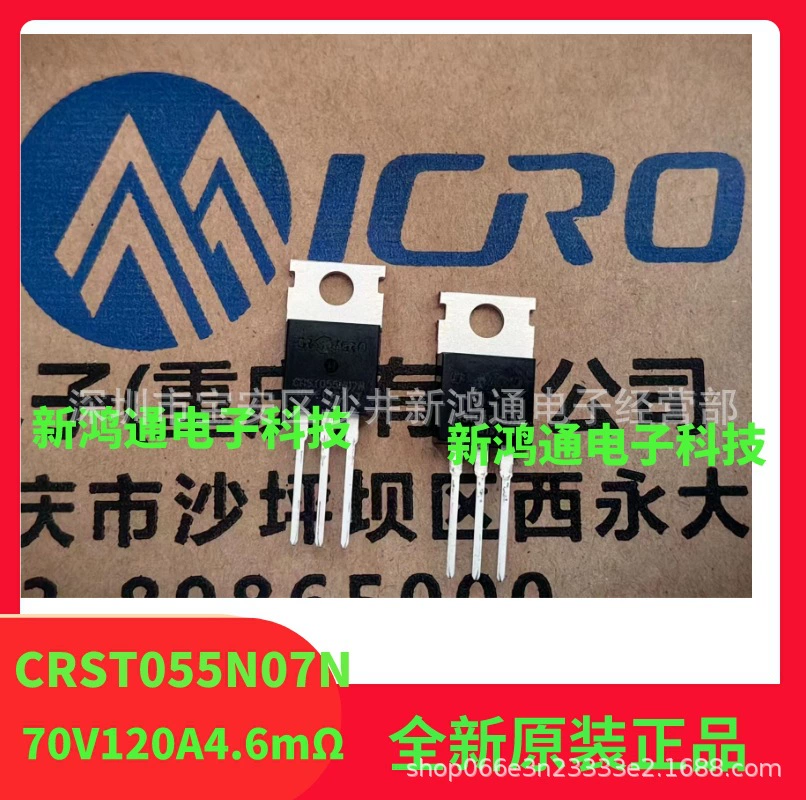 CRST055N07N TO-220 CRST055N08 TO-220 MOS Полевые трубки 70V120A