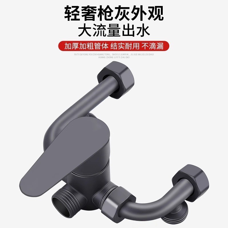 不锈钢电热水器家用混水阀明装花洒冷热开关U型混合阀水龙头通用|undefined
