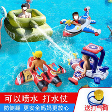 ��ͯ�w�C��ӾȦ��ȦӾ��ˮ��Ư��������Tˮ�Ϙ��@��⴬̹��ӾȦ