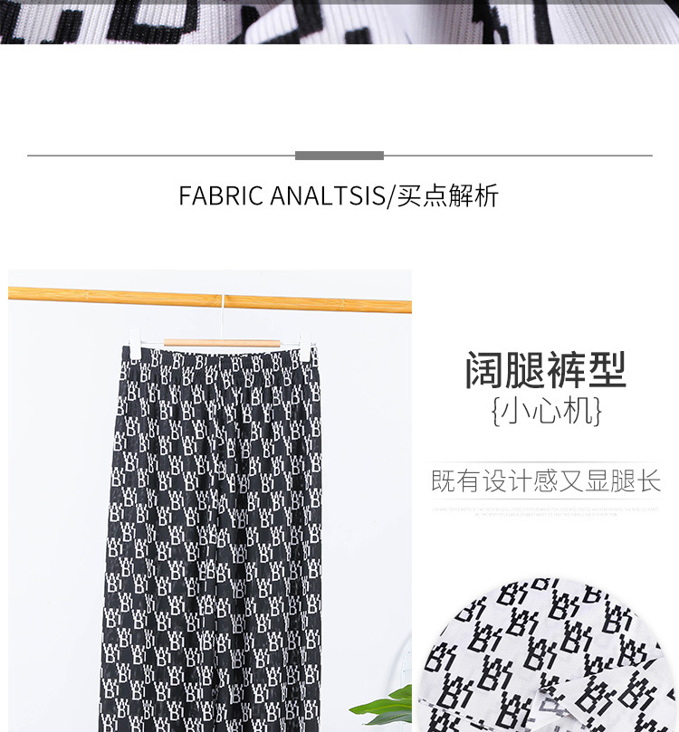 3-27字母裤子_04.jpg