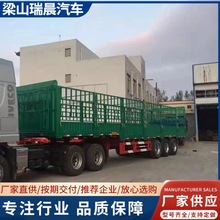 高栏运输半挂车 13米高低板花篮运输半挂车 仓栅式栏板运输半挂车