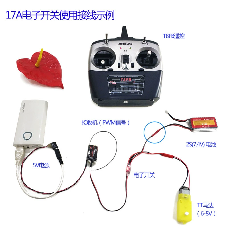 8A-17A 3V-30V modeling water pump switch PWM signal remote control electronic switch diagram