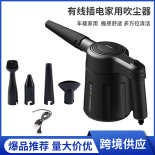 Small High-Power Handheld Wired Powerful Dust Blower Set Cleaning Household Portable Car Dust Collector Wholesale