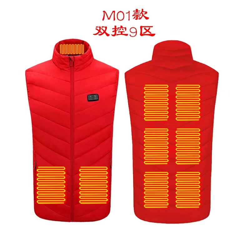 跨境爆款智能发热服加热马甲冬季批发恒温保暖防寒立领电热背心男|undefined