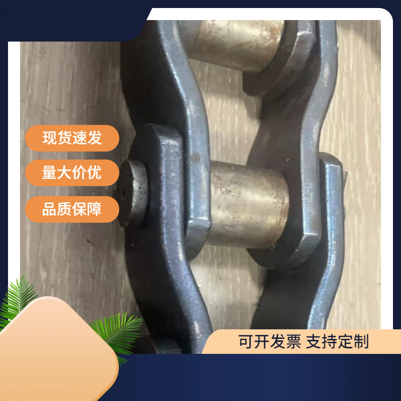 【辉汉】重载弯板传动链条MXS3075