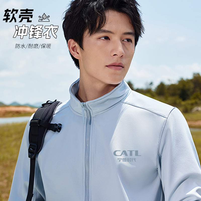 立领软壳防水冲锋衣工作服定制logo刺绣工衣加绒团体风衣外套印字