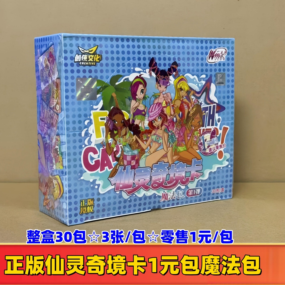 정품 요정 원더랜드 카드 1위안 매직 팩 카드☆전체 상자에 30 팩☆3매/팩☆소매 1위안/팩