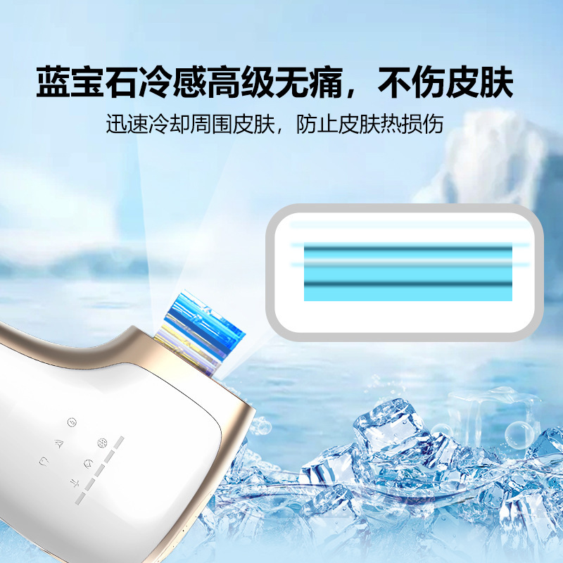 脱毛器レディース専用サファイア氷点下永久家庭用医療無痛レーザー脱毛メンズ高級脱毛|undefined