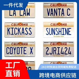 壁挂、壁饰;铁皮画;装饰挂牌