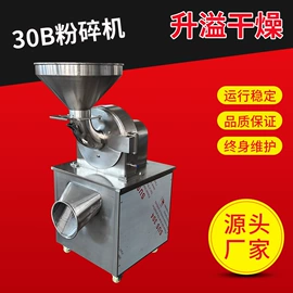 混合机;真空干燥机;制粒干燥设备