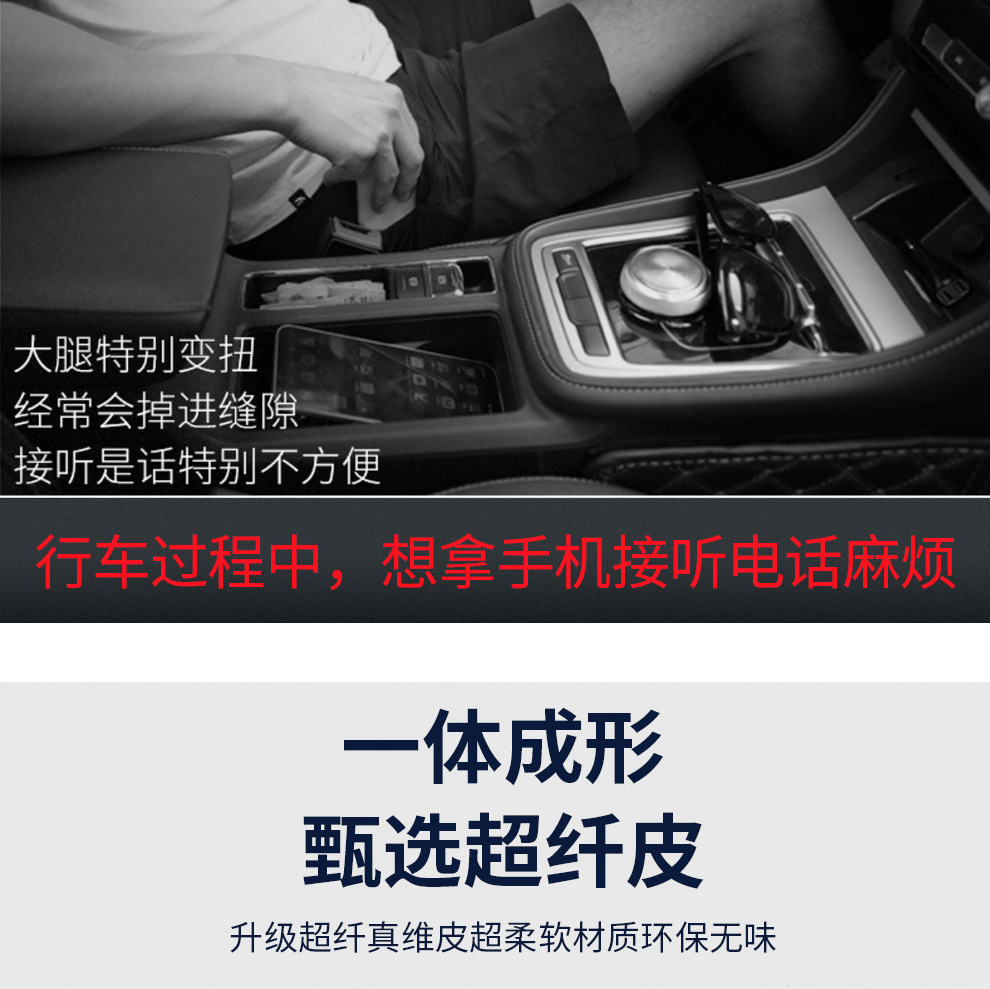 Cross-border customizable LOGO car gap storage box car supplies car storage seat gap storage box with lights