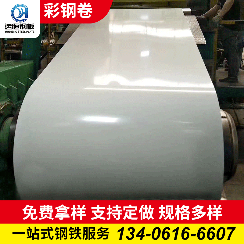 彩钢卷板建筑装饰集装箱围挡可防腐隔热钢结构免费拿样彩钢卷批发