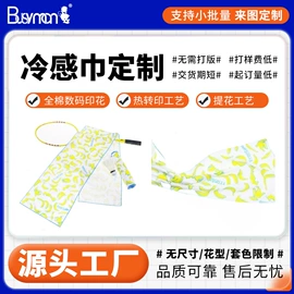 浴巾、沙滩巾;运动巾;毛巾