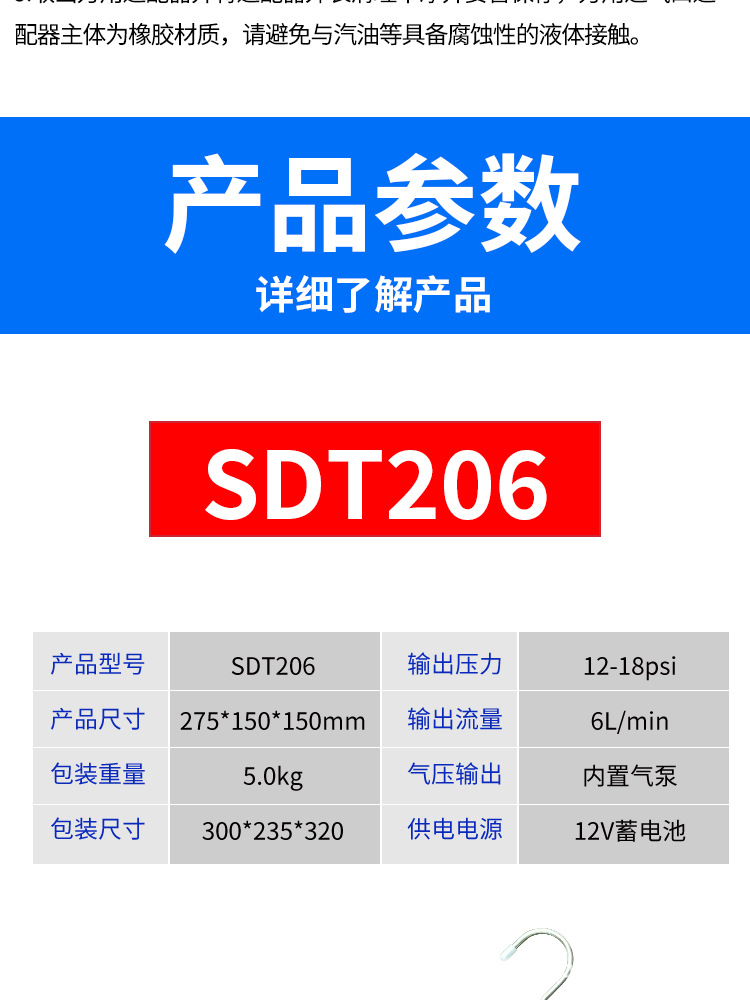 烟雾测漏仪_07.jpg