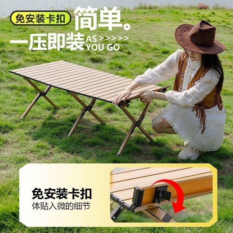[L8A蛋卷桌椅野餐桌子野营野炊旅游三角露营户]