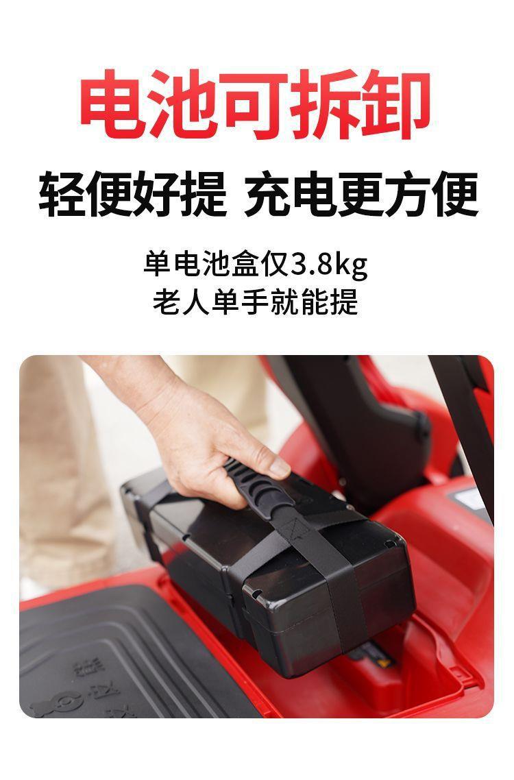 Elderly Mobility Scooter, Four-Wheeled Electric Vehicle for the Elderly, Foldable Smart Safety Mobility Aid Vehicle