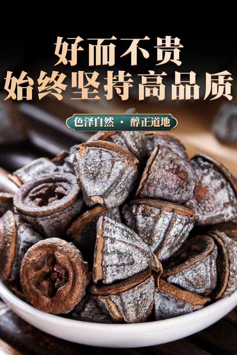 Yi Kou Zhong (Eucalyptus globulus Fruit) — Dried Blue Gum Fruit, 500g Culinary & Herbal Spice key features