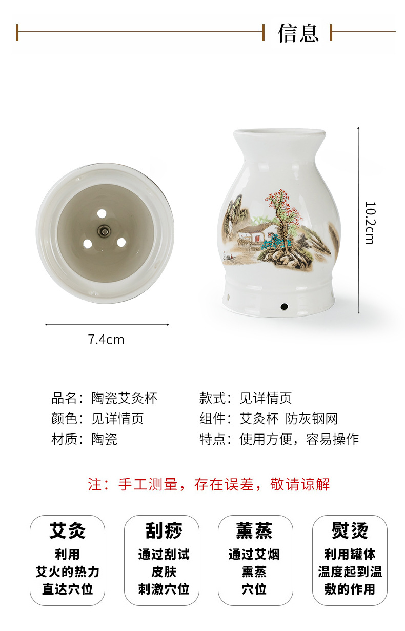 Ceramic Moxibustion Cup Massage Jar Multi-Function Warming Therapy Device for Home Body Care overview