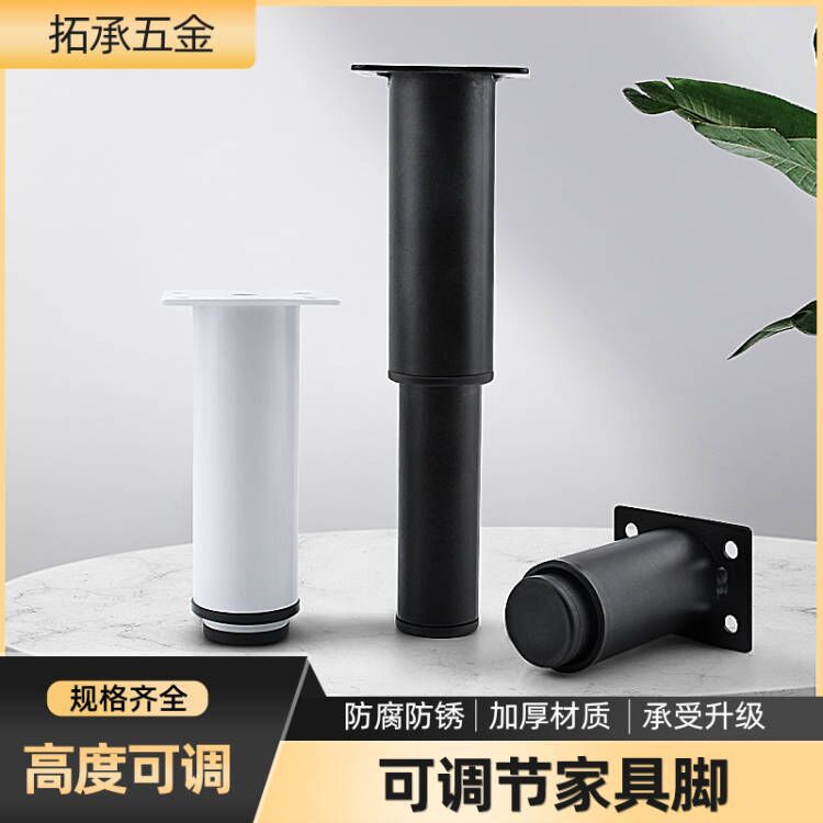 Sofá ajustable pierna mesa de café pierna retráctil soporte ajustable TV gabinete alto soporte de carga pierna