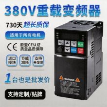 ���������dʸ��׃�l������380V0.75KW����220V 1.5/2.2늙C�{����