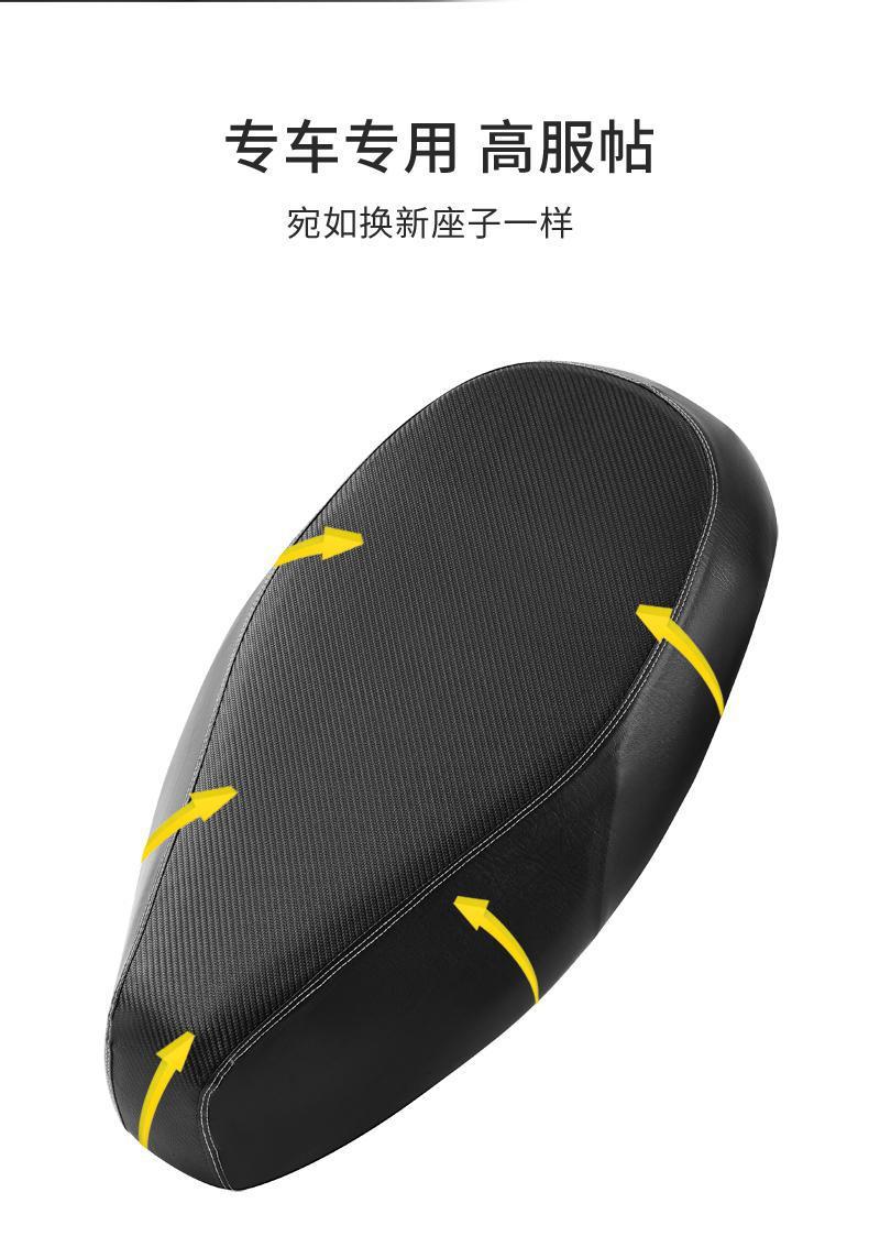 No.9 Special Electric Car Seat Cushion Cover E70C/E80C/E100/E125 Battery Car Seat Cover Rainproof and Sunproof