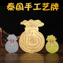 ̩��������ɫ���X�������ֹ�ˇ�ƽ��ٲ��|��Ƭ̩�����Ŀɷ��֙C