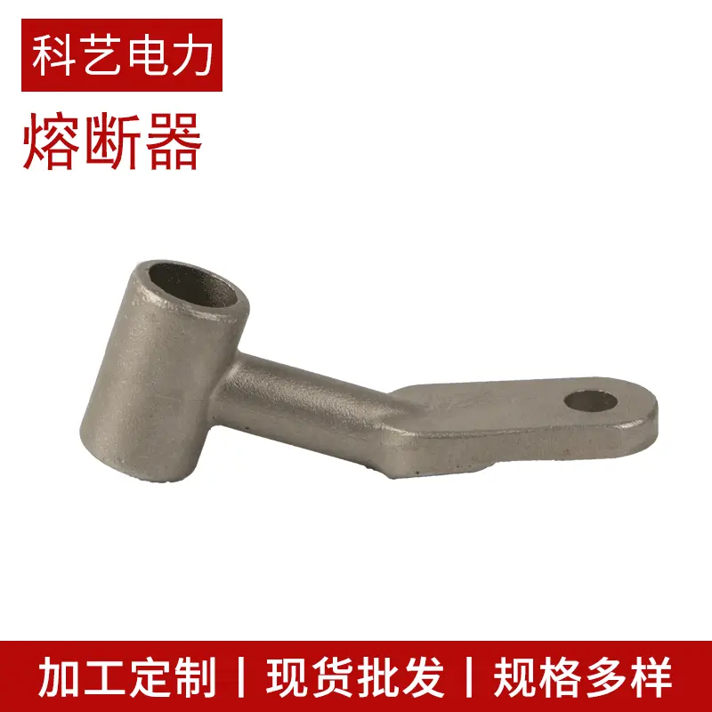 厂家供应绝缘子孔熔断器非标件45钢不锈钢批发电力金具绝缘子配件