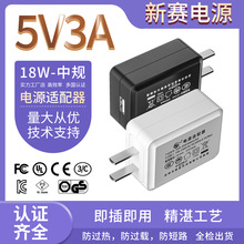 5v3a�������Ҏ3/C�J�C����С���̨���ӟ��Դ�m����9v2a����^