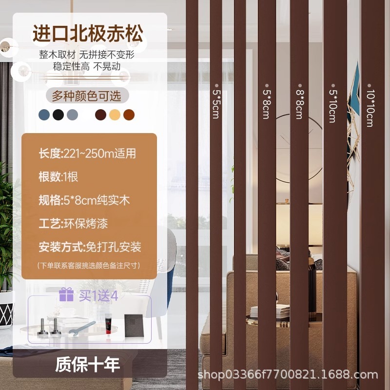 玄関スクリーンパーティションコラム無垢材小さなアパートのリビングルームの入り口の遮蔽木ストリップ屋内パーティションストリップパンチングなし|undefined