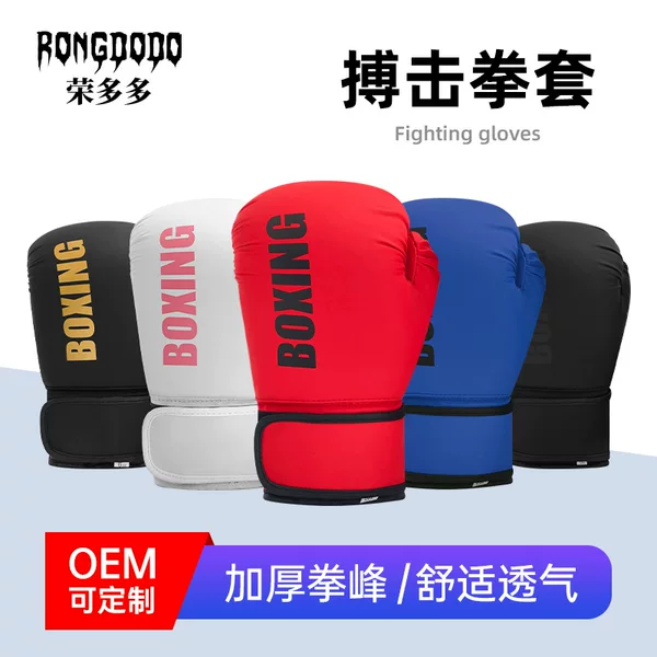 Adult Boxing Gloves, Children's Fighting Gloves, Taekwondo Training Gloves, Men's and Women's Sanda Punching Bag Gloves, Muay Thai Professional Gloves