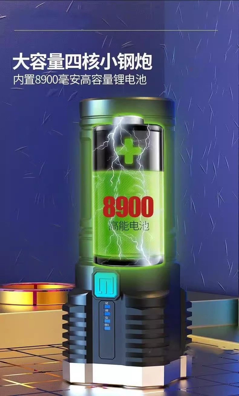 Bull Brand Flashlight with Four-Core Strong Light, Ultra-Bright, Rechargeable, Long-Range, Outdoor High-Power Laser, Long-Lasting Battery
