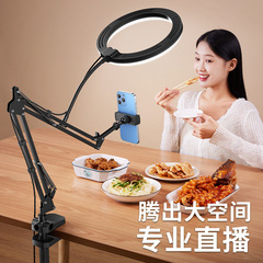 小天携帯電話スタンドは補光灯を持ってデスクトップを下げて生放送します。