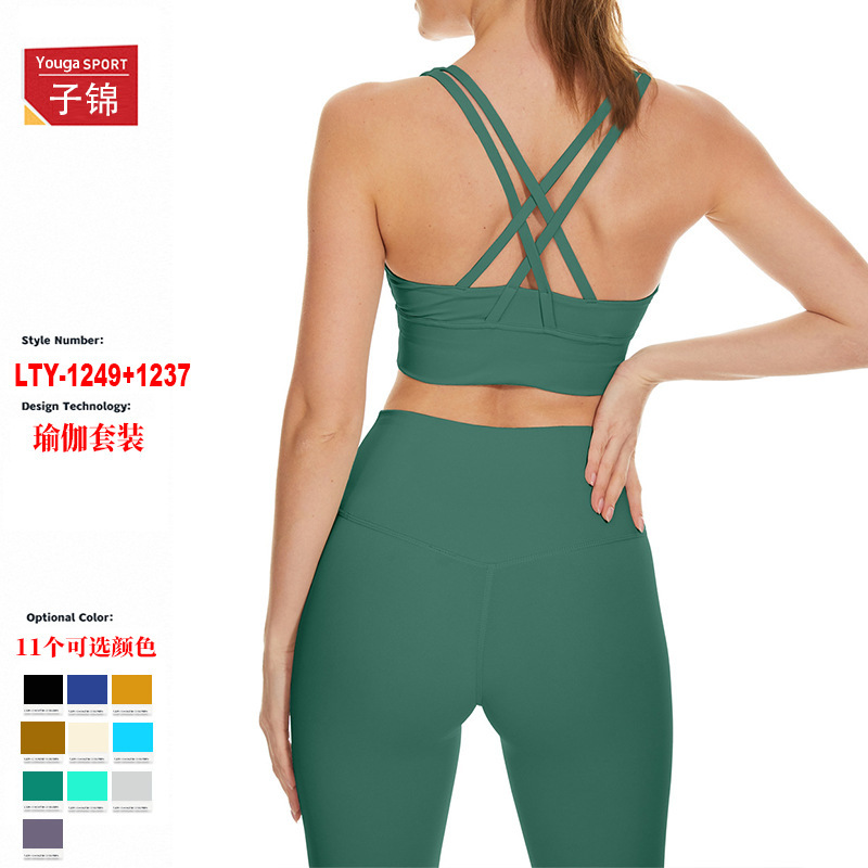 Yoga Clothing suit Series Naked High Waist Hip Lifting Abdominal Yoga Pants Women's Summer Crossed Back Sports Underwear