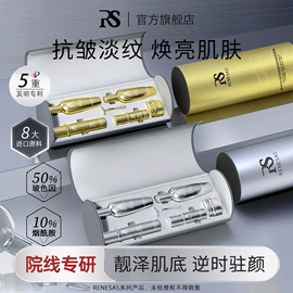 面霜;液态精华;沐浴液沐浴露