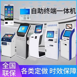 工控电脑产品;触控产品;广告机