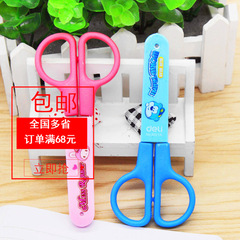 Gettle stationery 6021 multi-functional stainless steel scissors for students and children, 6021A scissors, scissors
