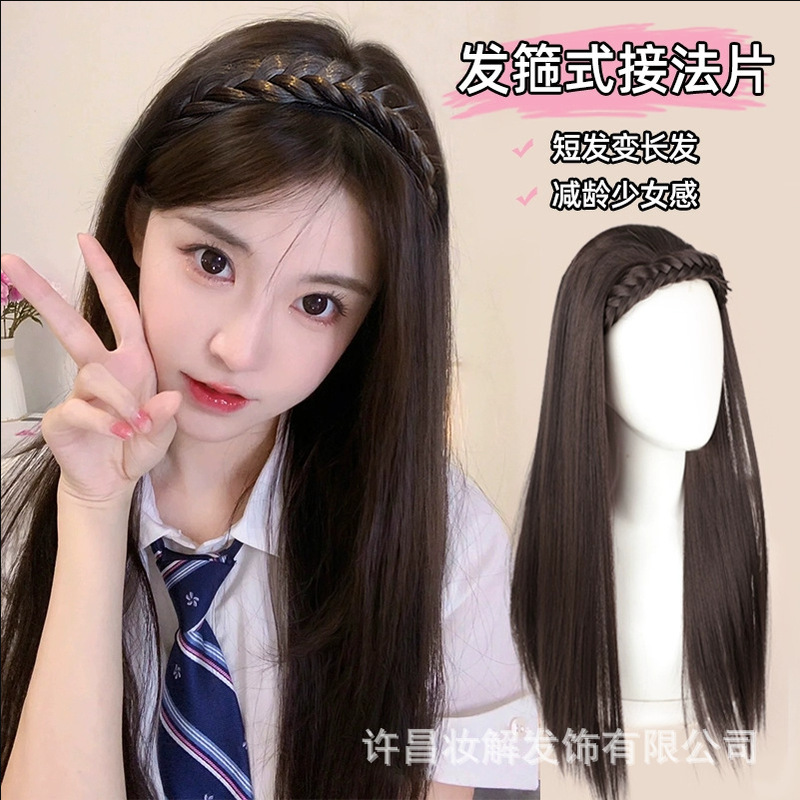 Wig women's long hair twist braid hairband women's one-piece wig U-shaped half head cover long straight hair wig wholesale