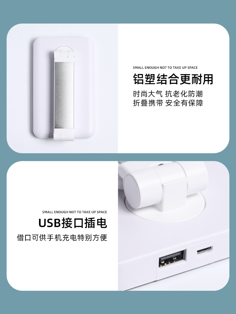 Lámpara de fototerapia de uñas plegable LED mano no negra UV de secado rápido tienda de belleza de uñas parche de uñas para el hogar lámpara de cocción pequeña especial