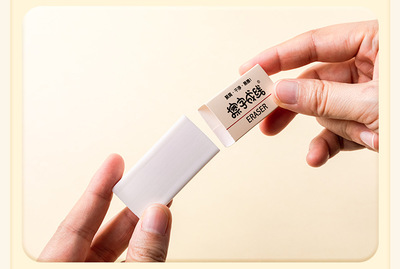 https://www.toonies.cnYZ2311B擦字成線橡皮擦_09.jpg_400x400.jpg