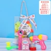 Girls' Smoral Lixi 3