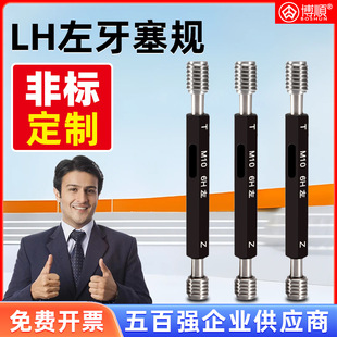 ���������Ҏ �ݼy��Ҏ ֹͨҎ����ҎM6������ҎM2-16