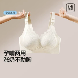 无钢圈文胸;无痕文胸;保暖套装
