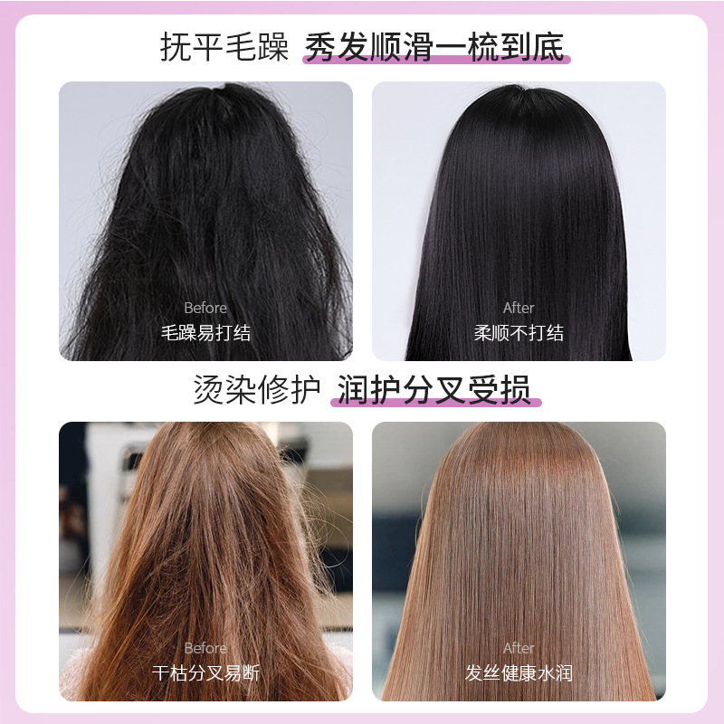 Bisu Tang Hair Repair Essential Oil Fragrance Capsule - Color Protecting, Anti-Frizz, Shiny, Healthy Hair Treatment Oil